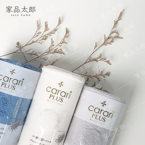 日本入口 - Carari 超細纖維速乾毛巾 中尺寸 (白色) 日本設計[B]