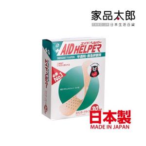 Pocket - 日本透氣防水膠布 30枚入 [T]