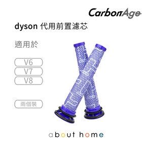 CarbonAge - Dyson 代用前置濾芯 2件裝 ( V6 V7 V8 適用) [A02]