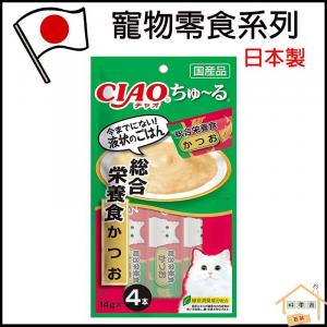 INABA - 日本CIAO綜合營養 鰹魚味肉泥餐包 14g x4 (平行進口貨)