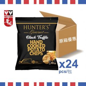 華園 - Hunter's Gourmet 手製薯片 -  黑松露味 40g -1箱24包