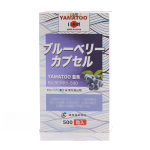YAMATOO - YAMATOO藍莓素500粒(平行進口貨)