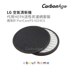 CarbonAge - LG 代用HEPA濾網 適用於 PS-V219CS AS40GVGL2 [D48]