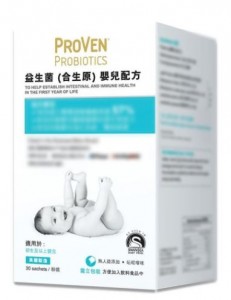 ProVen 益生菌 - 益生菌 (合生原) 嬰兒配方 30包 / 粉裝 (平行進口貨)