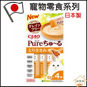 INABA - 日本CIAO 無添加雞肉海鮮味肉泥餐包 14g x4 (平行進口貨)