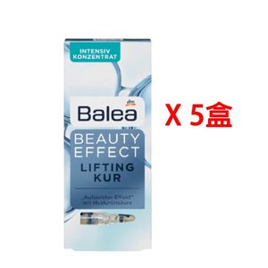 Balea - 玻尿酸緊緻保濕精華 7x1ml x5盒 (平行進口貨)