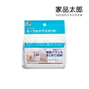家品太郎 - 日本 牙刷 牙膏 收納盒 浴室用 白色[M]