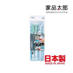 Mameita - 日本縫隙清洗刷套裝 (飯盒 保溫杯 奶樽用) 日本製 [Z04]