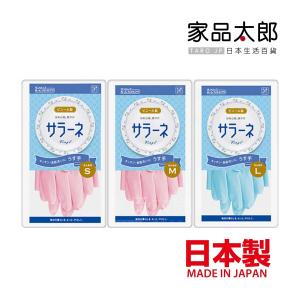 DUNLOP - 日本家務橡膠手套 M (1對) 廚房及浴室用 [Z06]
