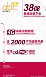 CSL - abc Mobile 365日 香港 & 中國 澳門 全功能儲值年卡 電話卡 38GB數據卡 SIM卡 [H20]