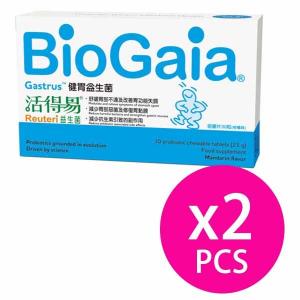 BioGaia - 活得易健胃益生菌 30粒 x2 (平行進口貨)
