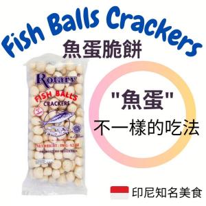 Rotary - 即食魚蛋球(平行進口貨)