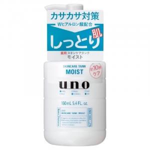 Shiseido UNO - 男士專用三合一滋潤保濕(溫和型) 調理乳液 160 ml  (平行進口貨)