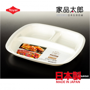 NAKAYA - 分隔餐碟餐盤 微波爐用 日本製 白色 0.83L [R]