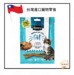 APPLE CAT - 貓用吞拿魚+雞肉化毛肉條20gx3件(平行進口貨) #低過敏配方