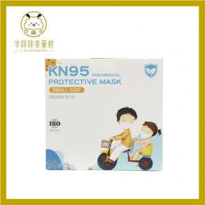 HK - 兒童KN95 口罩 五層獨立包裝 一盒10個 3D 立體 KF94N99KN95KN99CE
