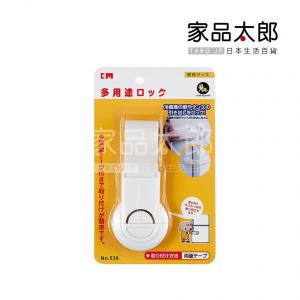 家品太郎 - 日本 兒童防夾手櫃鎖 冰箱衣櫃用 -1枚入[N]